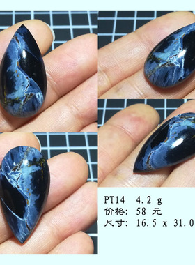 晴天石头铺无孔彼得石暴风雨宝石吊坠macrame编绳绕线素材