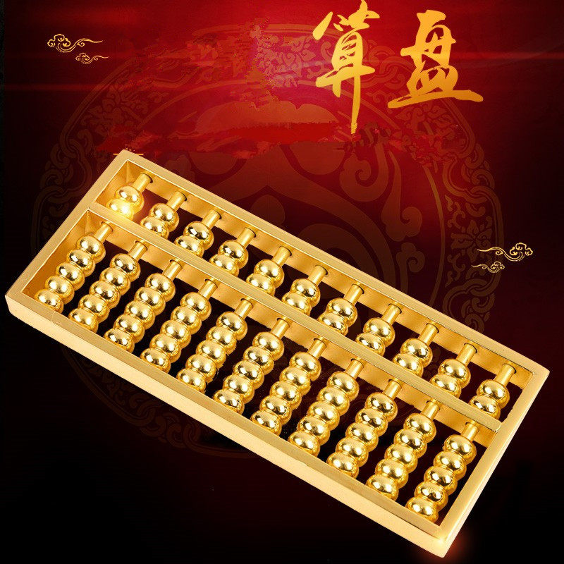 算盘钥匙扣实心挂件金色摆件图片