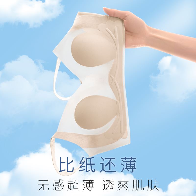 内衣女大胸显小聚拢上托收副乳防下垂无痕无钢圈夏季薄款超薄文胸