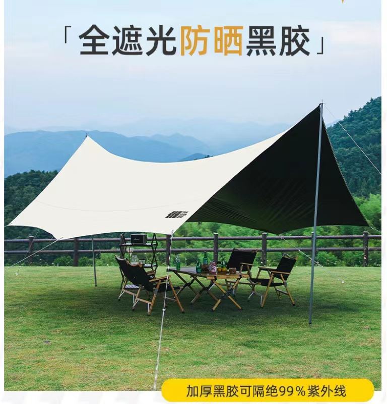 天幕帐篷黑胶防晒防雨防风厚户外六角大遮阳棚露营野营野餐