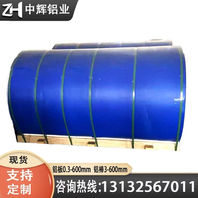 铝棒3102 3003 3004 3104 3005 3105铝板H111 H22 H14 H24H12铝板