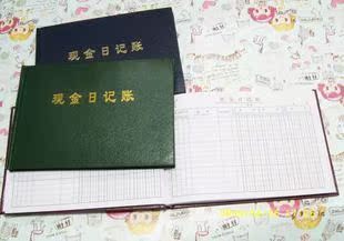 银行存款 小帐本 包邮 总账 赢信 16k 5本 现金日记帐 日记账 32K