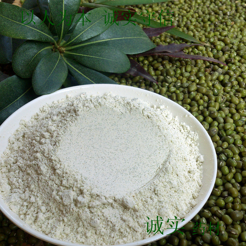 绿豆 美白清洁毛孔 面膜粉 绿