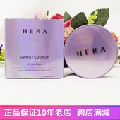 韩国Hera赫拉赫妍金黑气垫BB粉底液持久保湿 裸妆遮瑕控油带替换芯