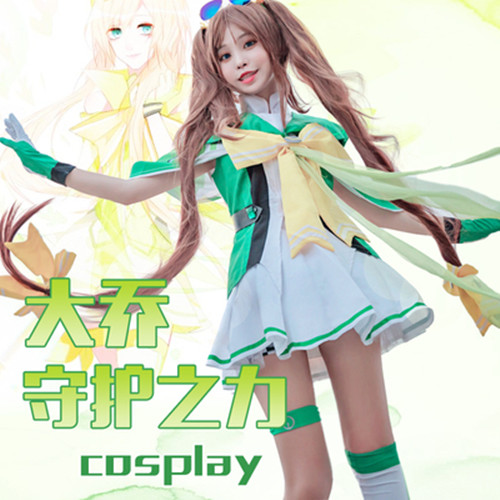 现货 cos服农药cosplay大乔守护之力皮肤cosplay服女装套装-封面