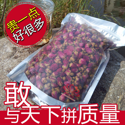 玫瑰花茶平阴食用重瓣玫瑰花干花蕾泡茶泡水旗舰店无硫熏正品250g