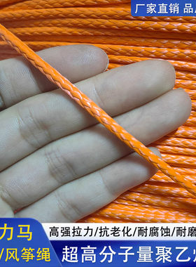 大力马绳超高分子绳耐磨强拉力