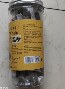 正宗云南传统古法熬制原味黑糖手工调制固体独立小包装360克罐装