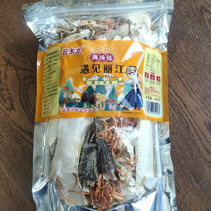 正宗云太太菌汤包遇见丽江430g实惠装没红枣七彩八珍农家菌菇煲汤