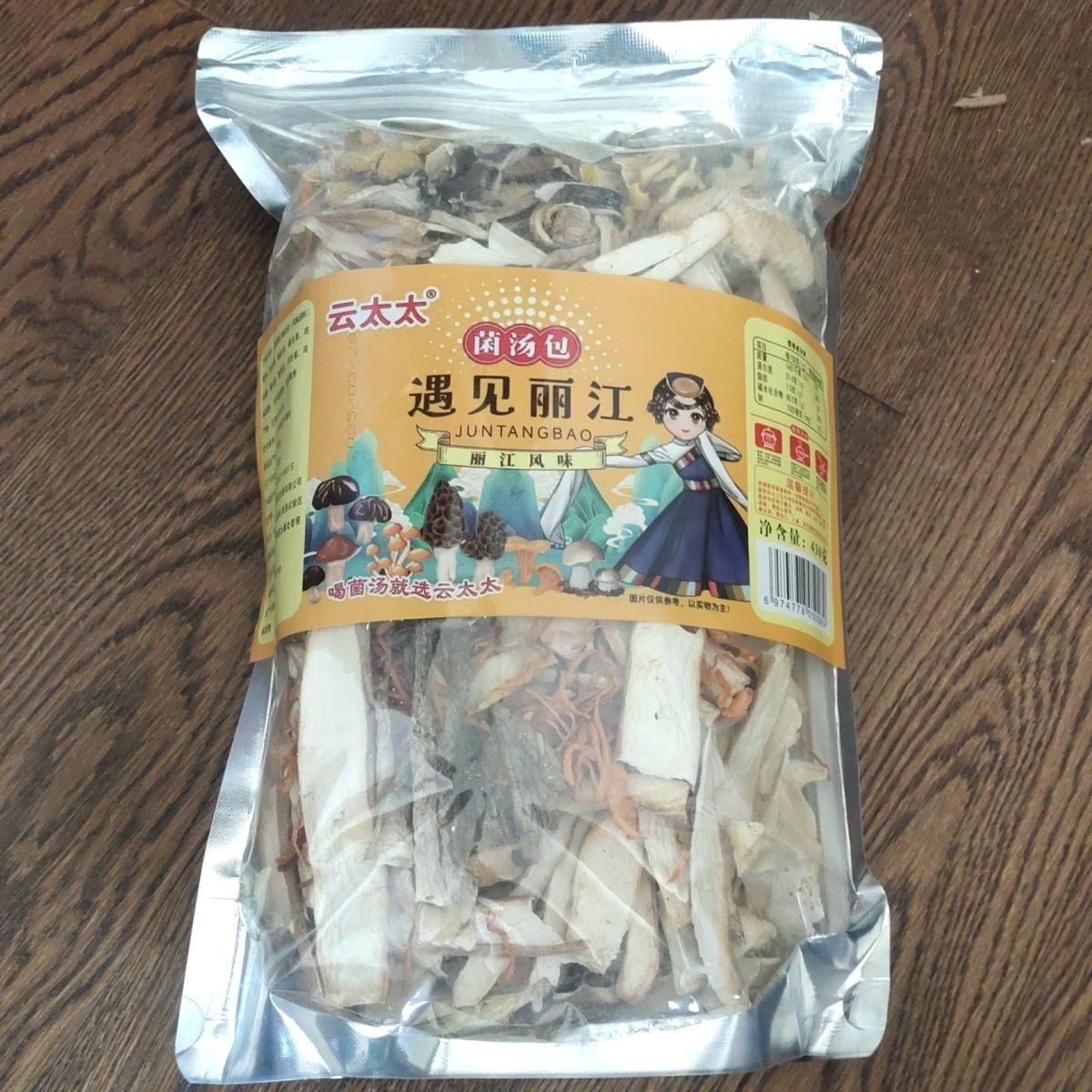 正宗遇见丽江云太太菌汤包430g袋装没有红枣七彩八珍农家菌菇煲汤