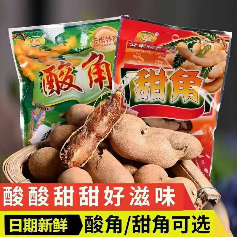 正宗航旅牌云南甜酸角300g袋装酸甜角罗望子自然果实干果即食零食