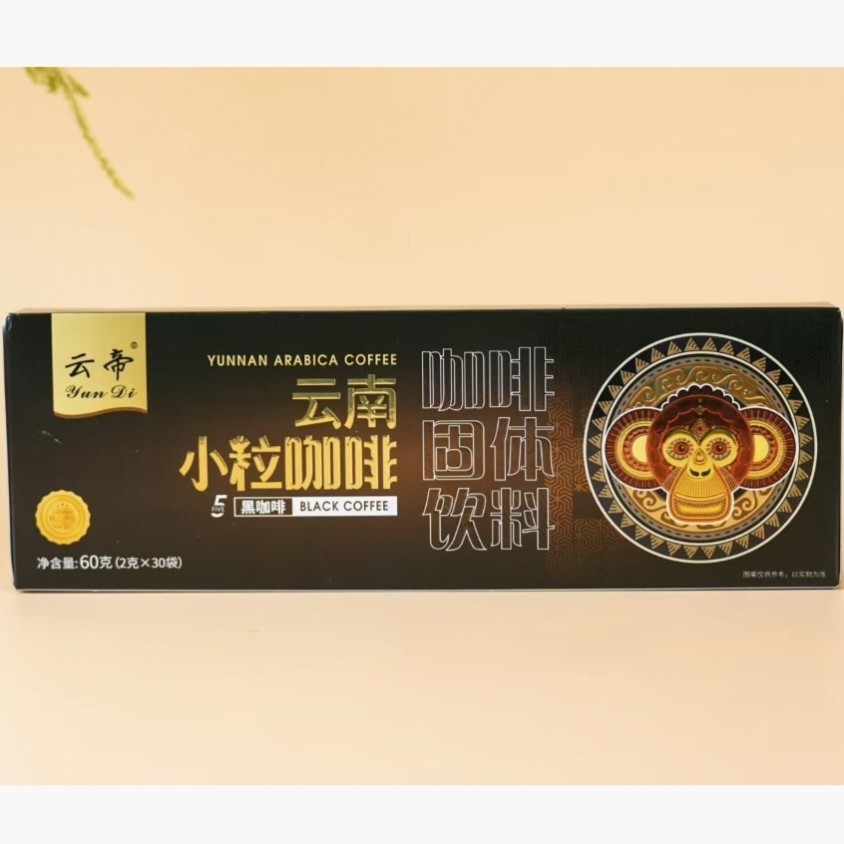 正宗云帝云南小粒咖啡黑咖啡固体饮料免煮速溶咖啡粉盒装30小袋装