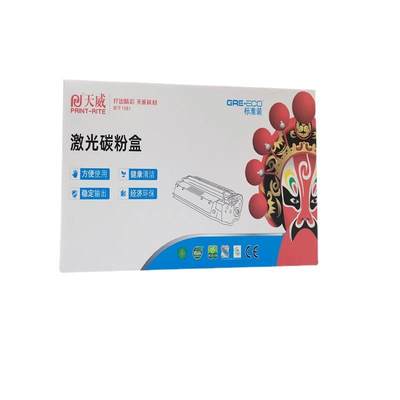 天威cf227硒鼓适用型机M3EBM05D/M329MW/M329N M405D//M4405D