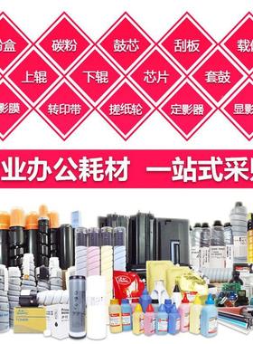 KGF适用京瓷TK-3T103粉盒S-2100dn碳粉E墨COSFYS M3540dn盒K3104