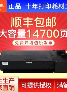 绘威X-315CT粉盒 BIJ适用夏普SHARPMX8315N 2658N M3158MU  M2658