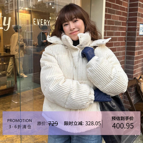 3ts通勤灯芯绒短款连帽羽绒服