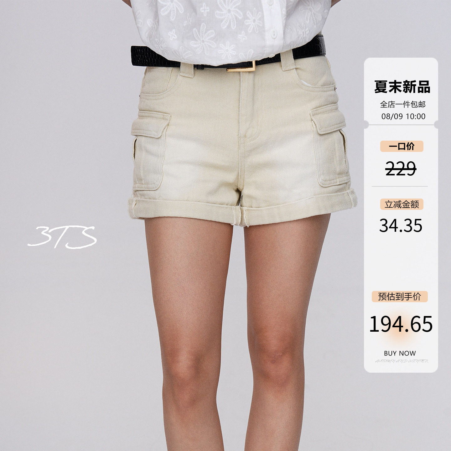 3ts 06/07复古褪色美学全棉渐变水洗做旧牛仔短裤低腰直筒牛仔裤