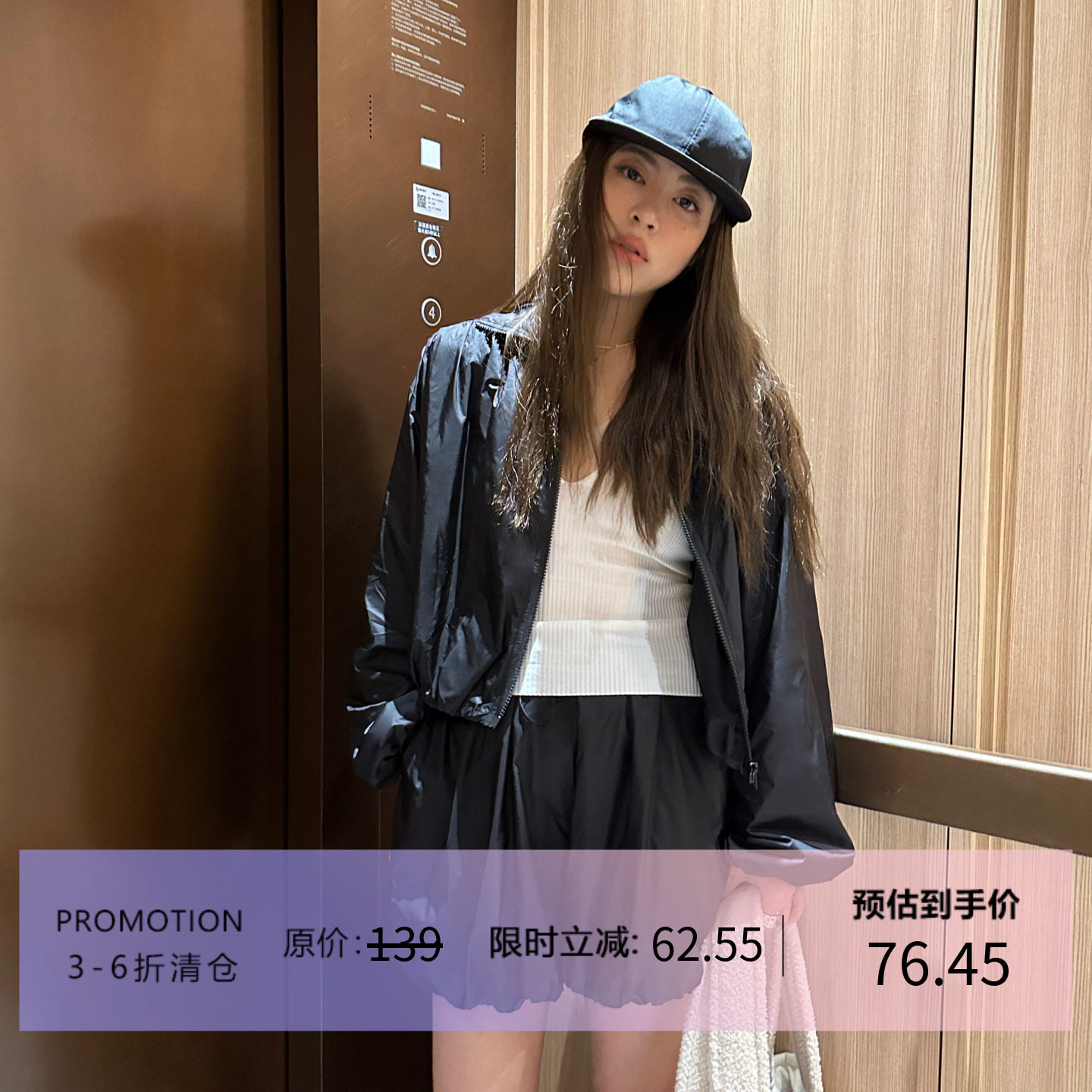 3ts【清仓】高级感长袖上衣两件套气质抽绳休闲短裤初夏清凉套装 - 实物图