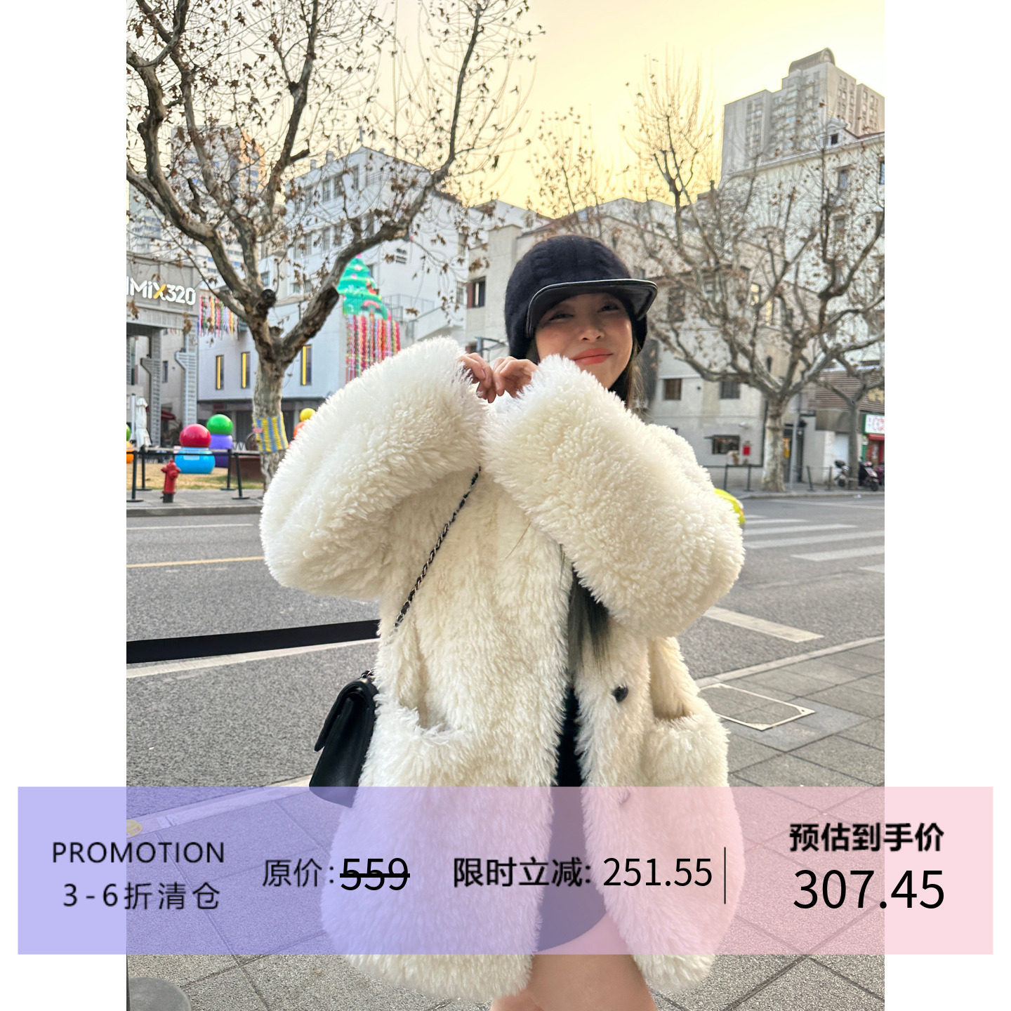 3ts【清仓】软糯白色毛毛外套高级感环保皮草秋冬季仿羊剪绒大
