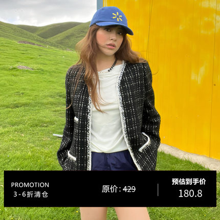 3ts【清仓】春秋高级感黑色法式小香风外套名媛气质短款上衣