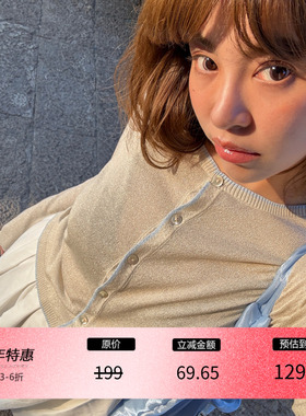 3ts纯色短袖针织衫薄款小香风针织开衫亮片针织上衣毛衣