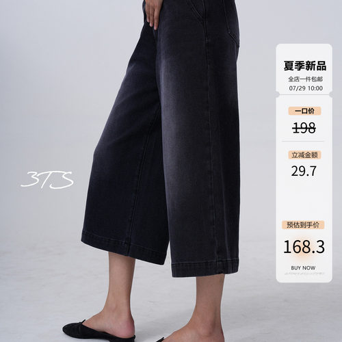 3ts美式复古做旧阔腿七分牛仔裤