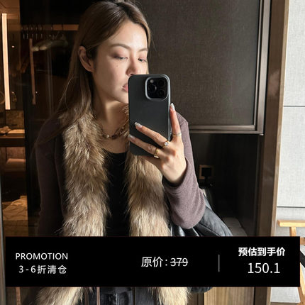 3ts【清仓】新品貉子毛领外套秋冬短款针织开衫磨毛高级感上衣