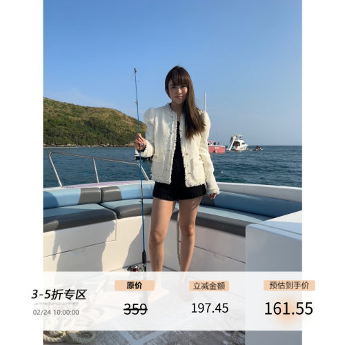 3ts法式小香风高级感百搭外套