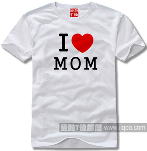 个性定制DIY纯棉短袖打底衫T恤直身圆领时尚I LOVE MOM全场包邮