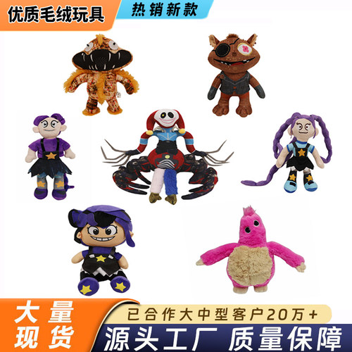 跨境新品poppy playtime5波比游戏周边六爪小丑莉莉毛绒玩具查姆