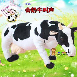 卡通仿真奶牛公仔毛绒玩具玩偶生肖牛布娃娃拍照道具儿童生日礼物