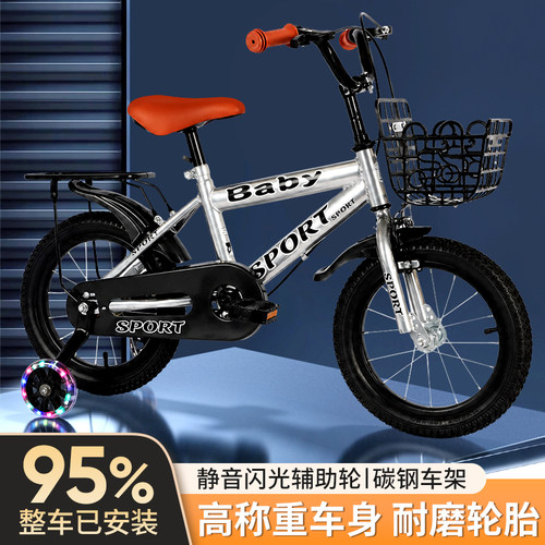 新款男女孩12-20寸儿童自行车