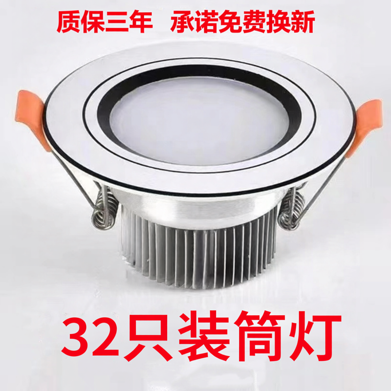 铜灯led孔灯天花板筒灯