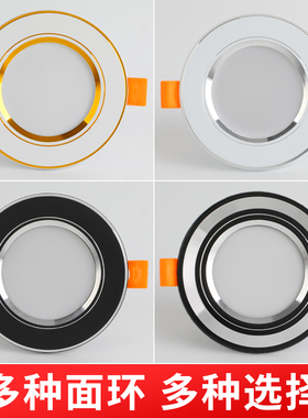 新款led筒灯嵌入式7.5cm防眩客厅铜灯三色变光吊顶灯家用天花孔灯