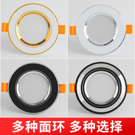 新款led筒灯嵌入式7.5cm防眩客厅铜灯三色变光吊顶灯家用天花孔灯