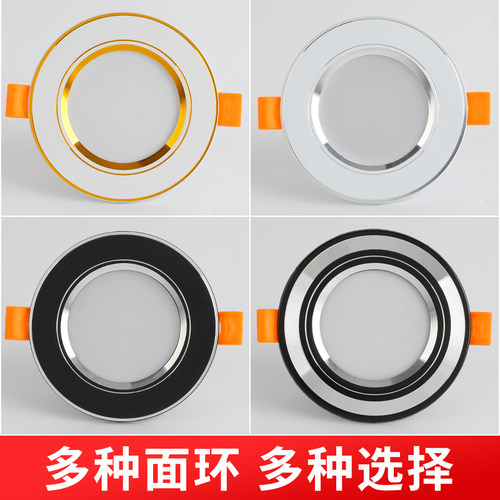 2025年新款全铝家用客厅LED筒灯