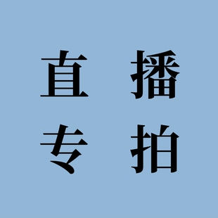 人造棉绵绸布料 45支60支贡缎棉绸 云锦缎 祥福缎