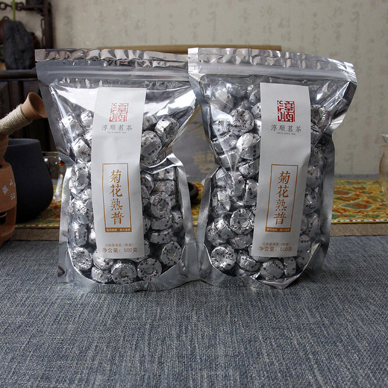 菊花熟普迷你小沱茶一斤袋装