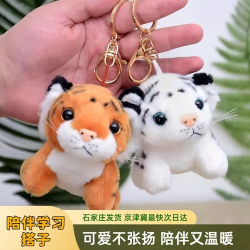 可爱老虎爪子豹爪毛绒挂件玩具学生背包恐龙挂饰女生小礼物钥匙扣