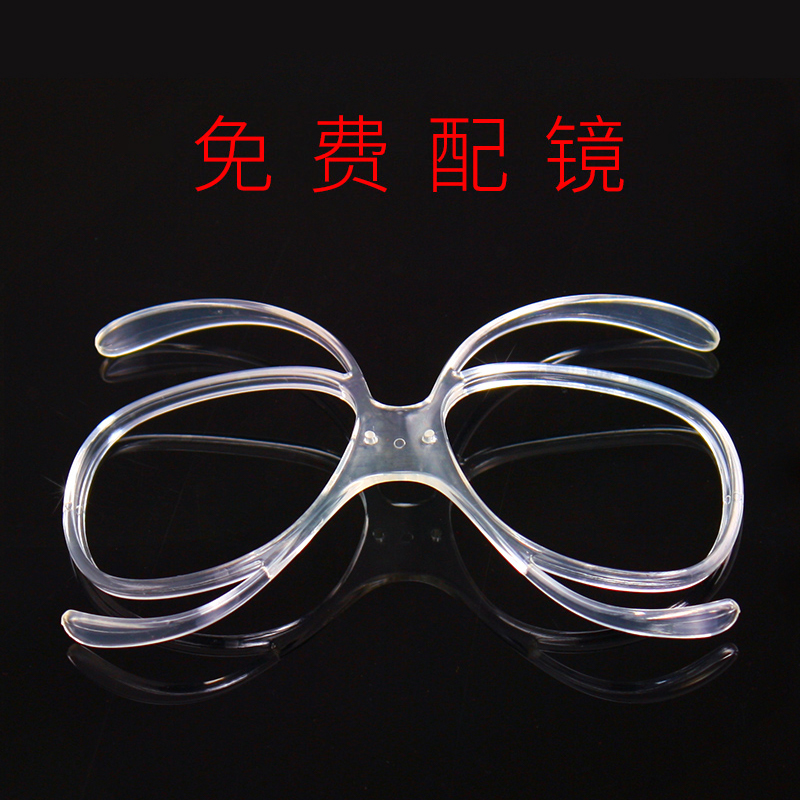 滑雪眼镜蝴蝶镜近视适配器