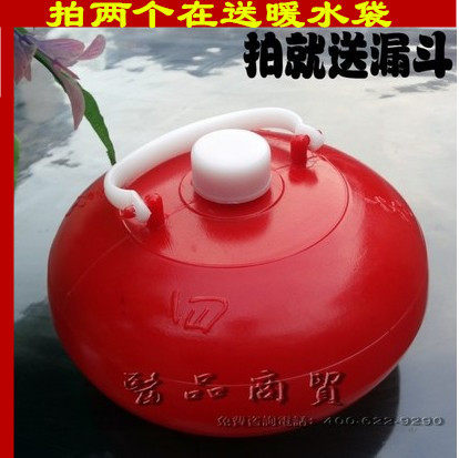 大号塑料暖手宝/暖脚壶/ 热水袋 烫壶 汤婆子 焐脚壶 热水壶