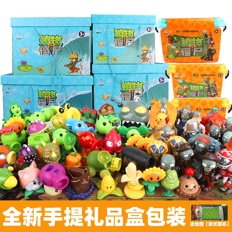 正版植物大战僵尸儿童玩具男孩卡通可弹射玩偶收纳桶全套礼品盒装