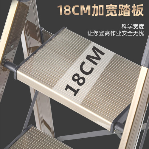 家用梯子折叠梯加厚铝合金梯子室内便携爬扶四步五步高端伸缩楼梯
