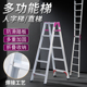 梯子家用多功能折叠直马梯工程双侧楼梯两用梯子焊接铝合金人字梯