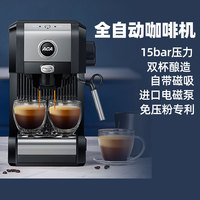 ACA/北美電器 AC-E10Daca復(fù)古咖啡機(jī)家用小型全半自動(dòng)意式濃縮商