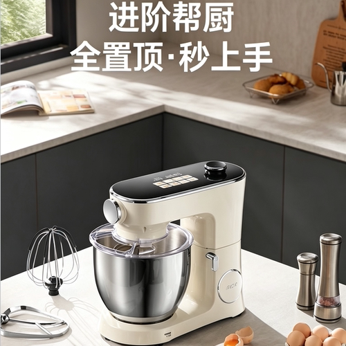 ACA家用多功能全自动厨师机6.5L