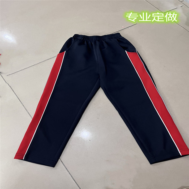 休闲校服裤定制学生校裤尺码合身