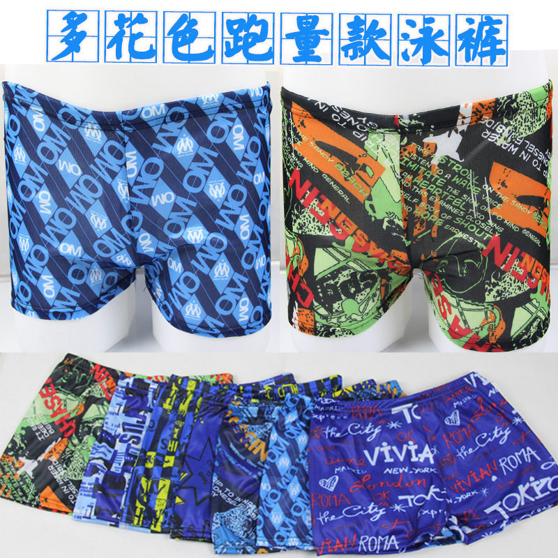 Maillot de bain homme OTHER   - Ref 2519986 Image 1