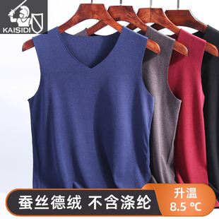 德绒自发热男士保暖背心