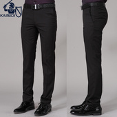 裤 西裤 商务免烫西服裤 子垂坠感高级感面试黑色西装 男修身 职业正装